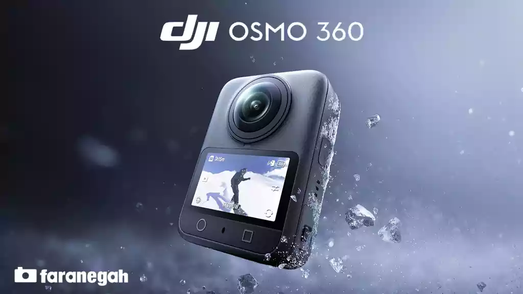 دوربین ورزشی اسمو Osmo 360 و دامنه دید جنجالی!