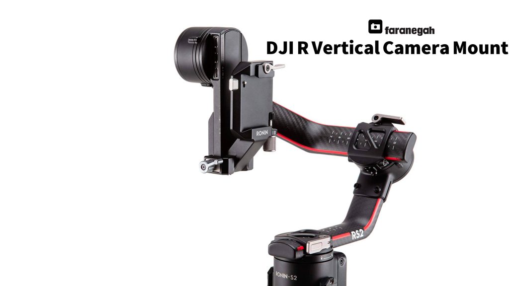 براکت عمودی دی جی آی DJI R Vertical Camera Mount روی RS 3 PRO
