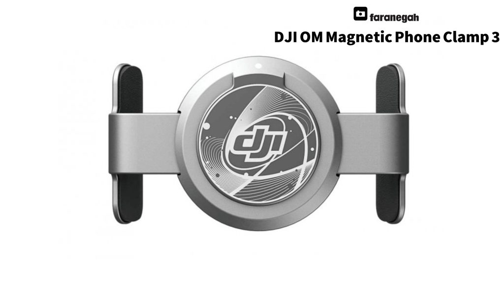 مگنت سری اسمو دی جی ای DJI OM Magnetic Phone Clamp 3