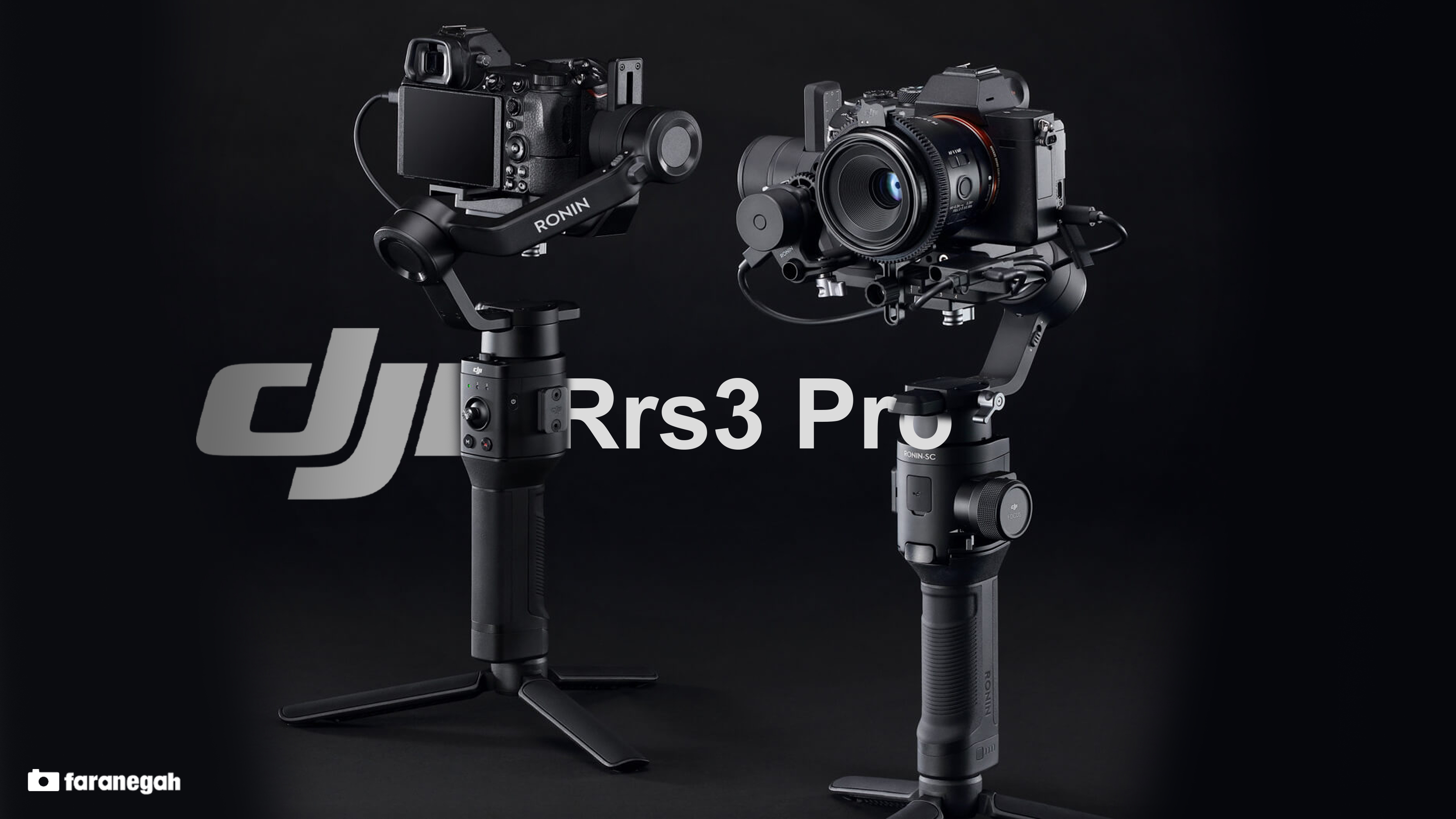 گیمبال دوربین آر اس 3 پرو کمبو DJI RS3 Pro Combo Gimbal Stabilizer