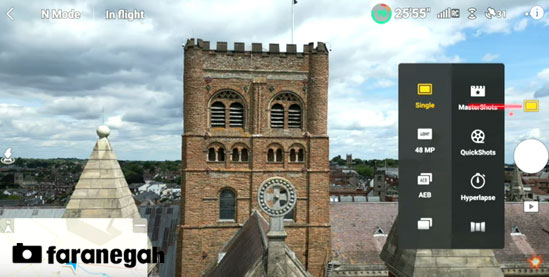 قابلیت QuickShot هلی شات