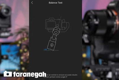 آموزش راه اندازی رونین اس