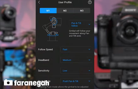 آموزش راه اندازی رونین اس