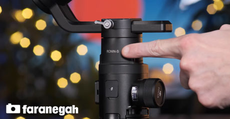 آموزش راه اندازی رونین اس