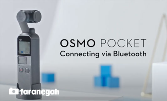 اتصال اسمو پاکت به گوشی