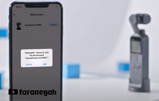 اتصال اسمو پاکت به گوشی