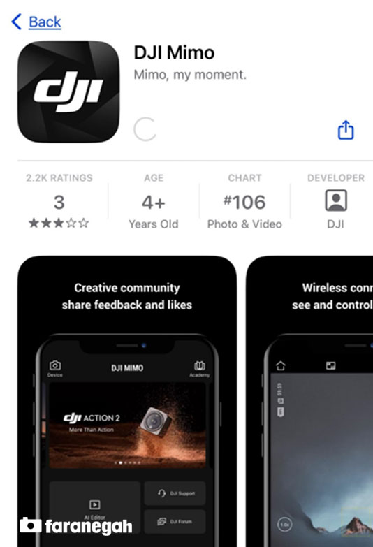 اتصال اسمو پاکت به گوشی