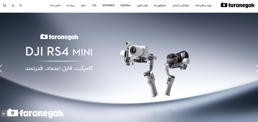 تجهیزات عکاسی و فیلمبردرای دی اکتیو