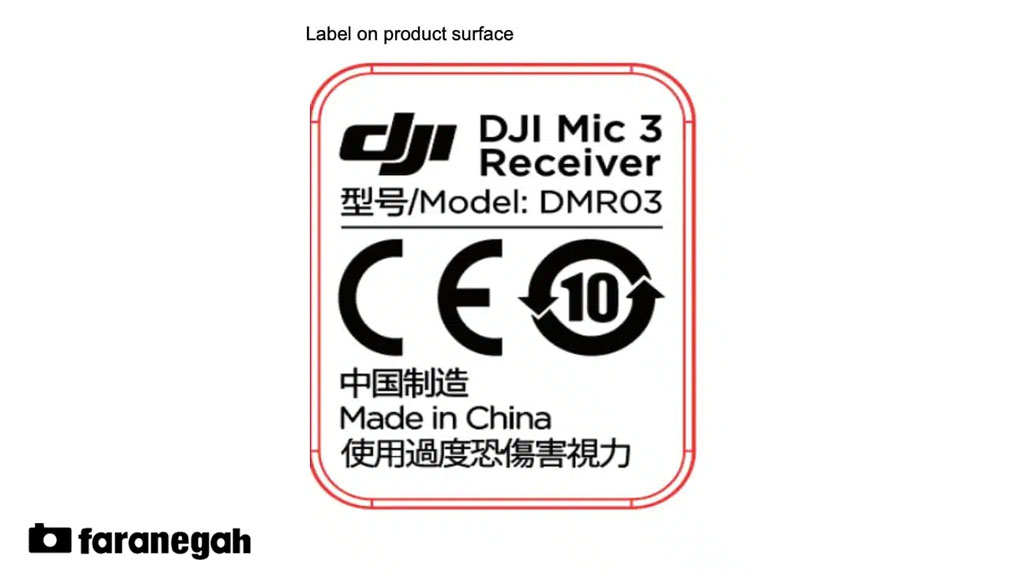 میکروفون DJI mic 3